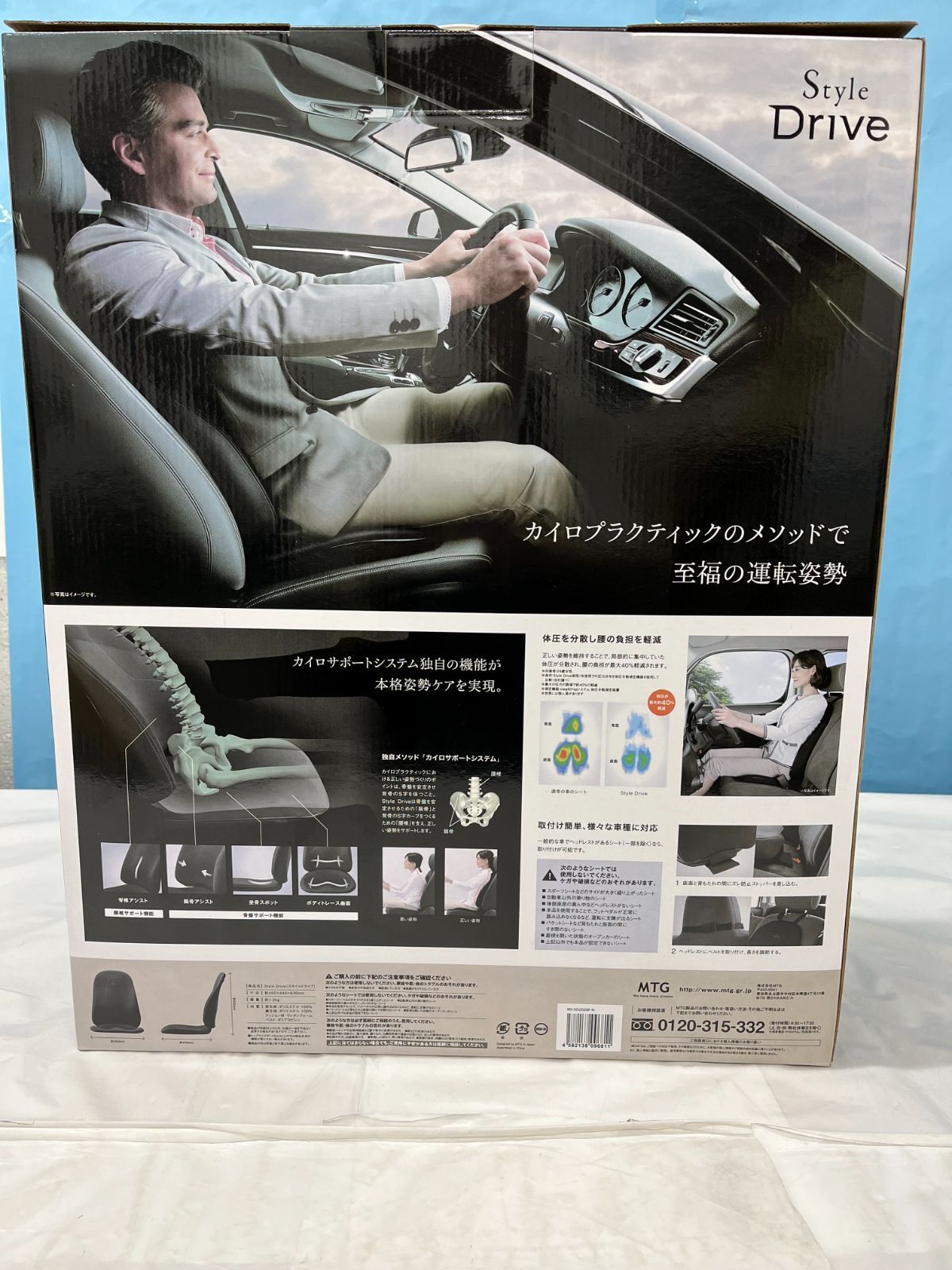 未使用】スタイル ドライブ(Style Drive) MTG(エムティージー