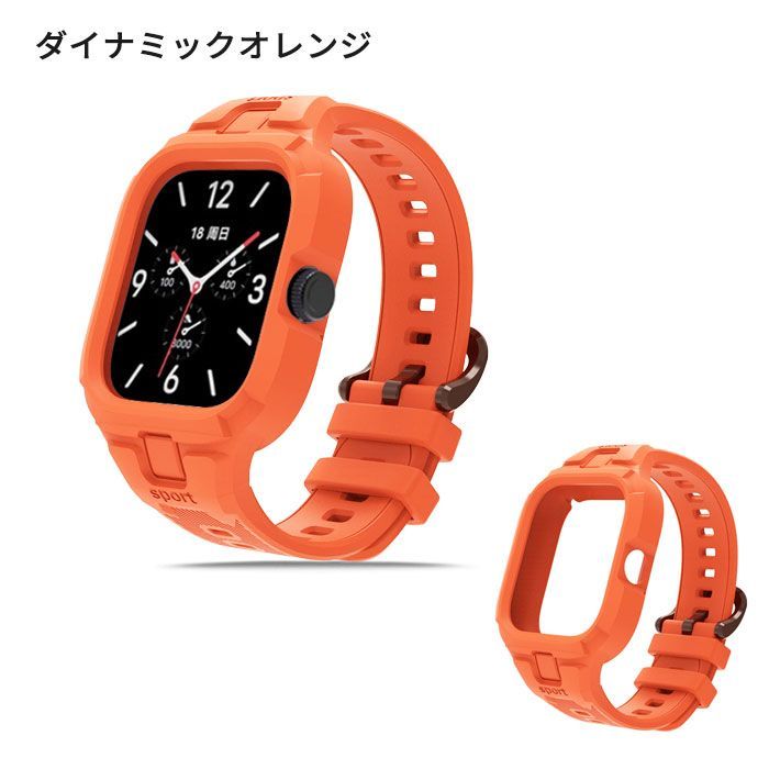 Redmi Watch 4 / 5 両対応 ケース一体型バンド ハードタイプ ベルト 