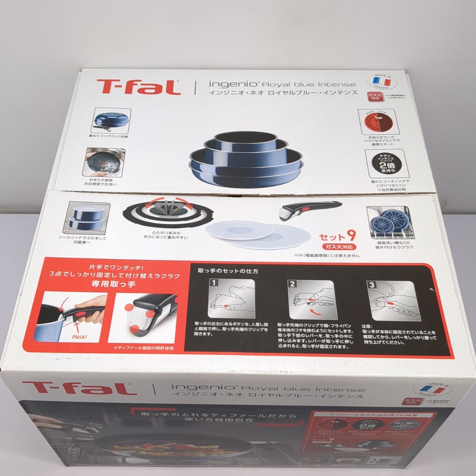 ティファール新品インジニオネオ ロイヤルブルーセット インジニオ