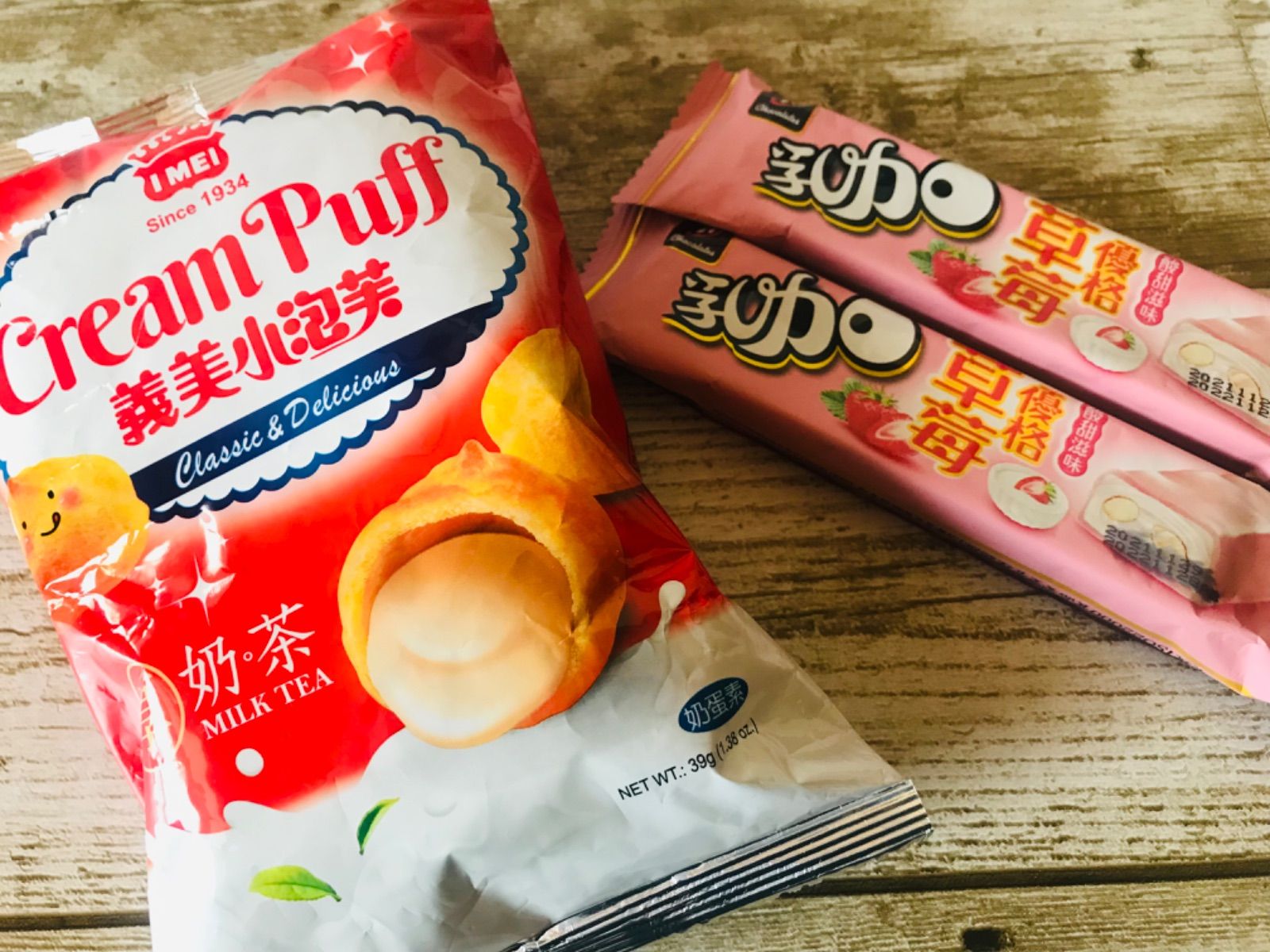 くみ 台湾お菓子 おまとめ 11月 📢【🆕新商品！ 台湾のサクほろクッキー🍪💕】 サクサク食感と