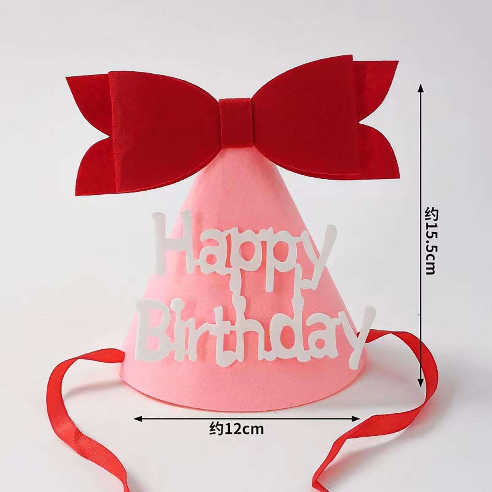 バースデーハット 誕生日3個セット バースデー帽子 Happy