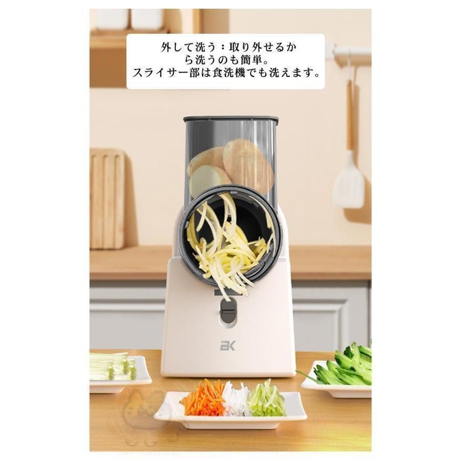 電動野菜スライサー Amazon | 電動野菜スライサー 野菜サラダメーカー スライサー