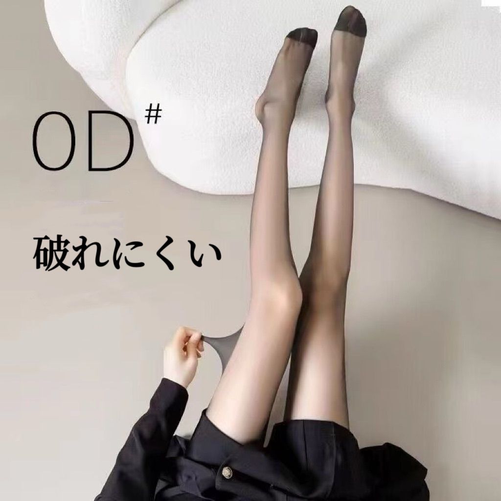 ストッキング 極薄 美脚 美尻 セクシー ＯLご愛用 薄手０D フリーサイズ お買得2足組セット - メルカリ