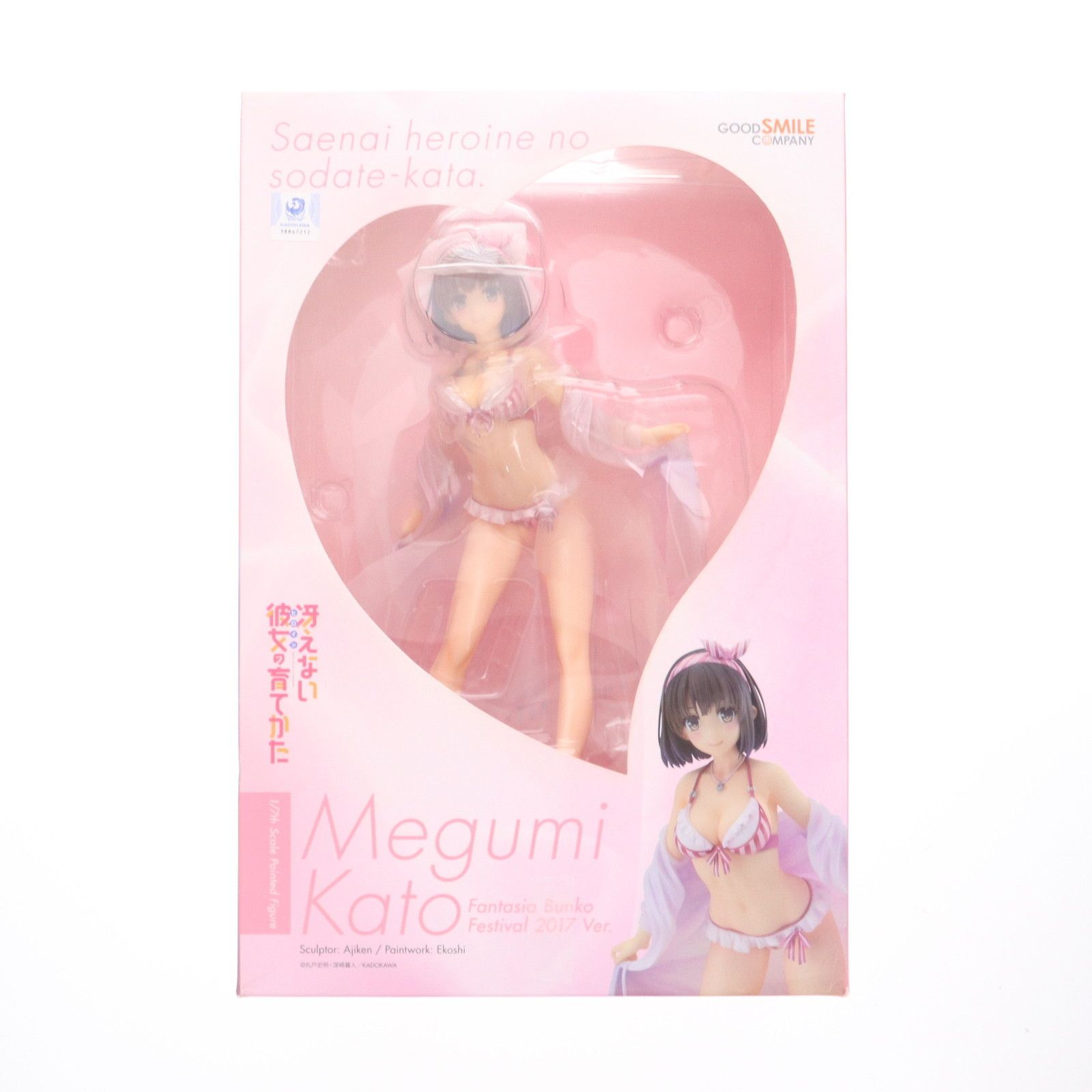 GOOD SMILE COMPANY - 加藤恵(かとうめぐみ) ファンタジア文庫大感謝祭2017Ver. 冴えない彼女の育てかた 1/7 完成品 フィギュア グッドスマイルカンパニー 61GUFILxxEL._UF350,350_QL50_.jpg