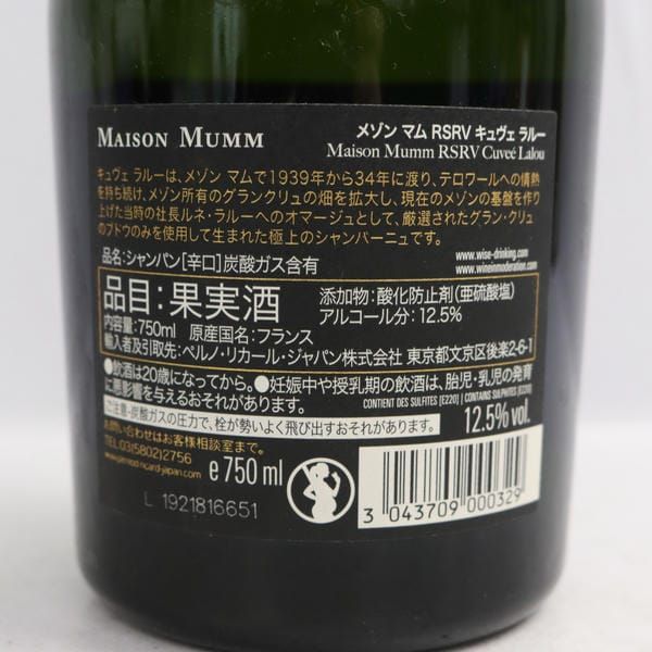 MAISON MUMM（メゾン マム）RSRV キュヴェ ラルー 2002 12.5％ 750ml