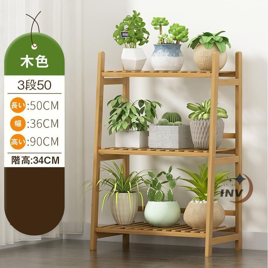 多層の花棚 ガーデンラック 4段 花台 植物棚 盆栽棚*A フラワースタンド 花台 室内外兼用の4段フラワースタンド 園芸