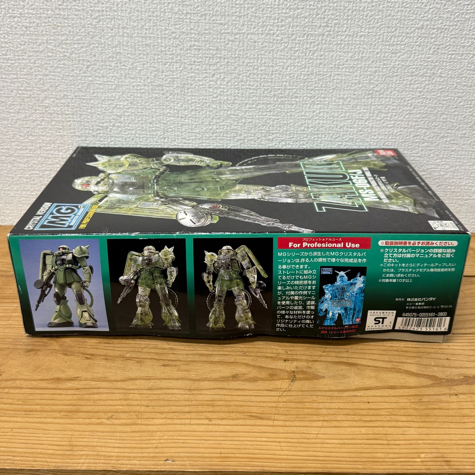 希少】【パーツ未開封】【未組立品】ガンダム プラモデル1/100