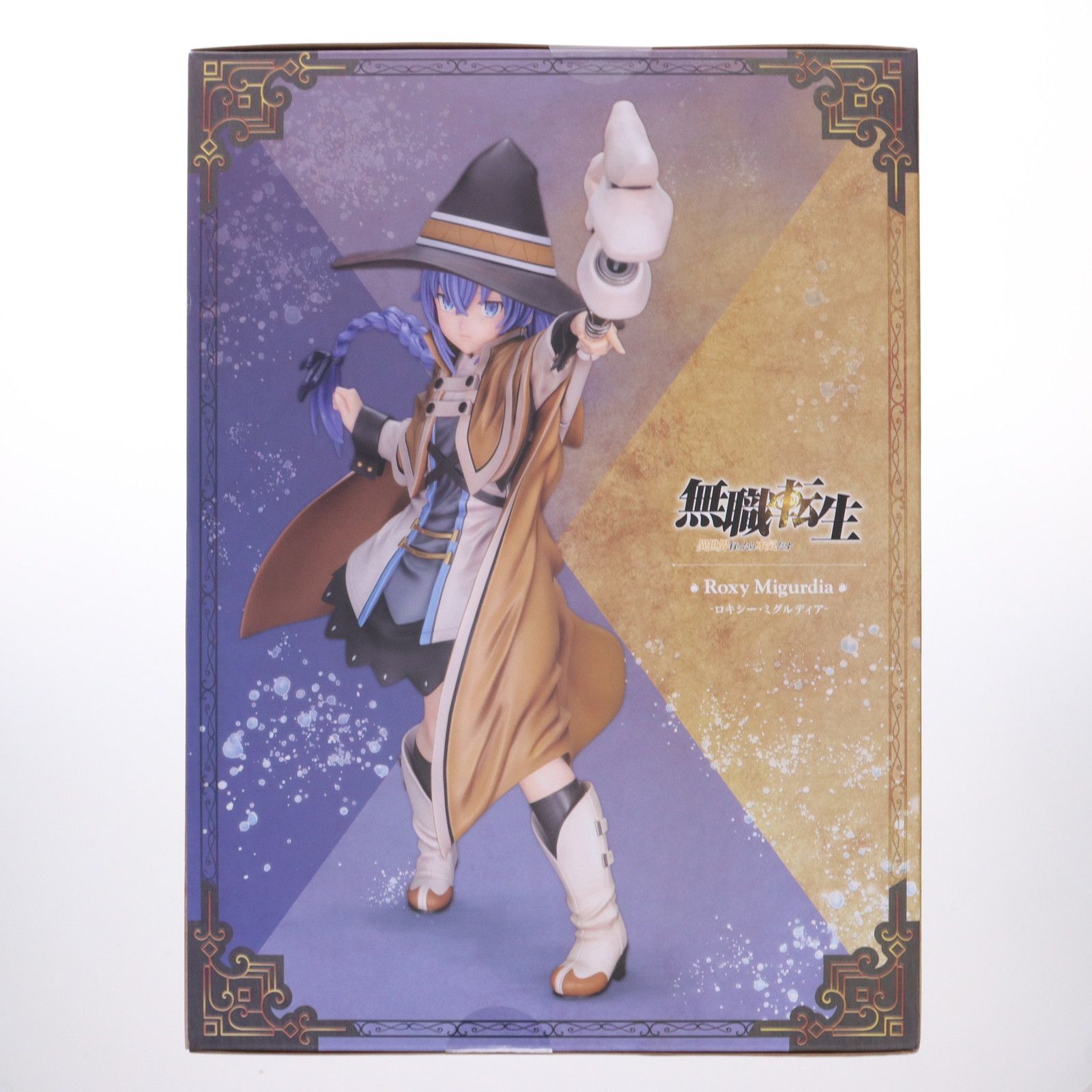【特典付き】コトブキヤ　ロキシー・ミグルディア 限定特典付き】ロキシー・ミグルディア｜コトブキヤオンラインショップ