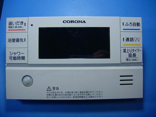 RBP-FAD2 コロナ/CORONA 給湯器 リモコン 送料無料 スピード発送 即決