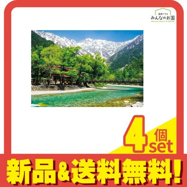 【未開封】ウサビッチ監獄　ジグソーモザイクパズル　1000ピース 81ovng-TFcL.jpg_BO30,255,255,