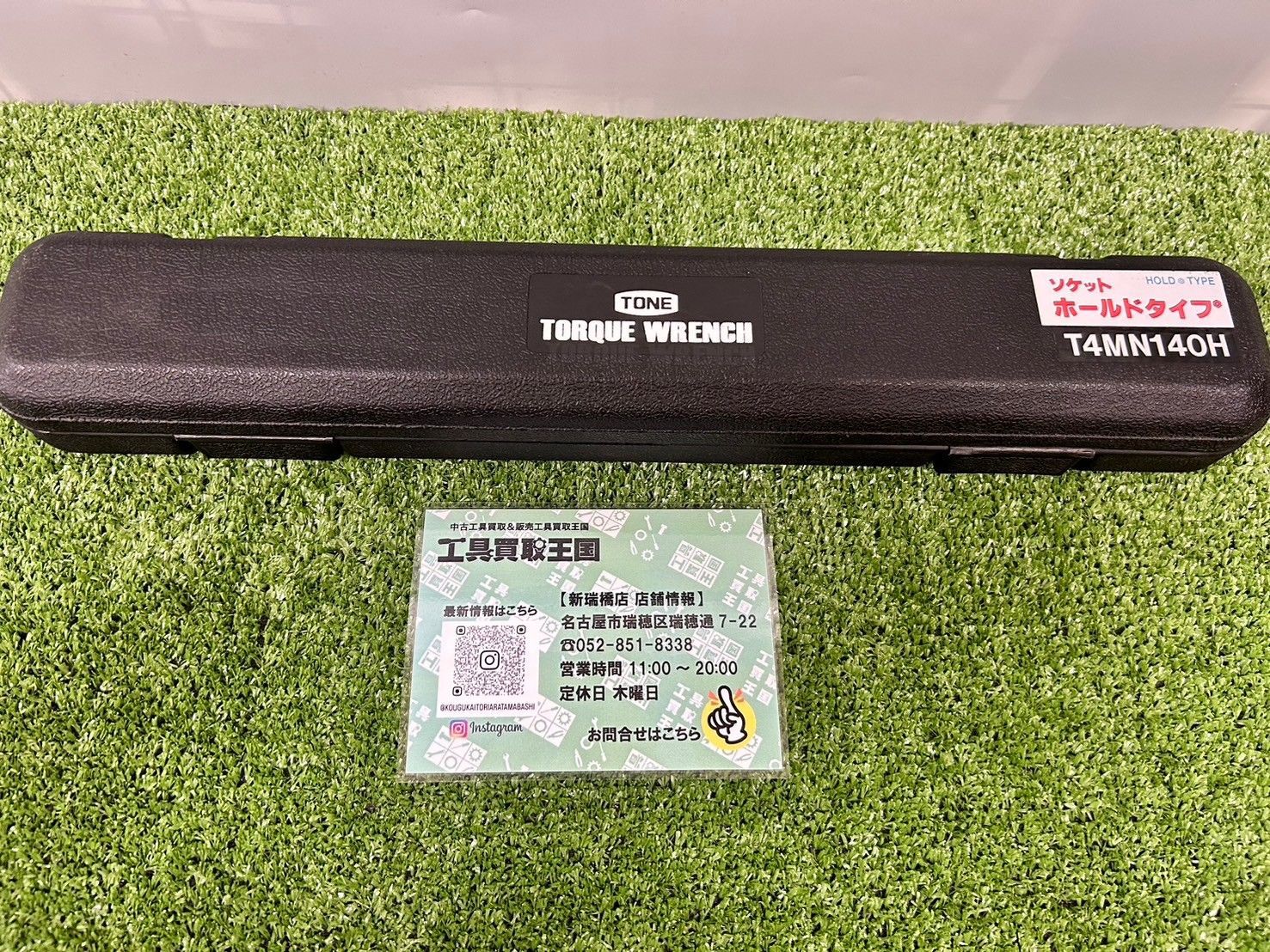 A トネ TONE プレセット形トルクレンチ ダイレクトセット ホールドタイプ 差込角12.7mm 1|2 T4MN140H 140N m ブラック