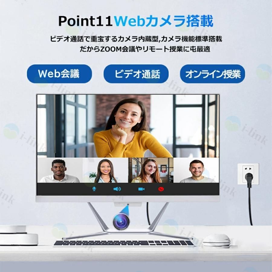 11搭載