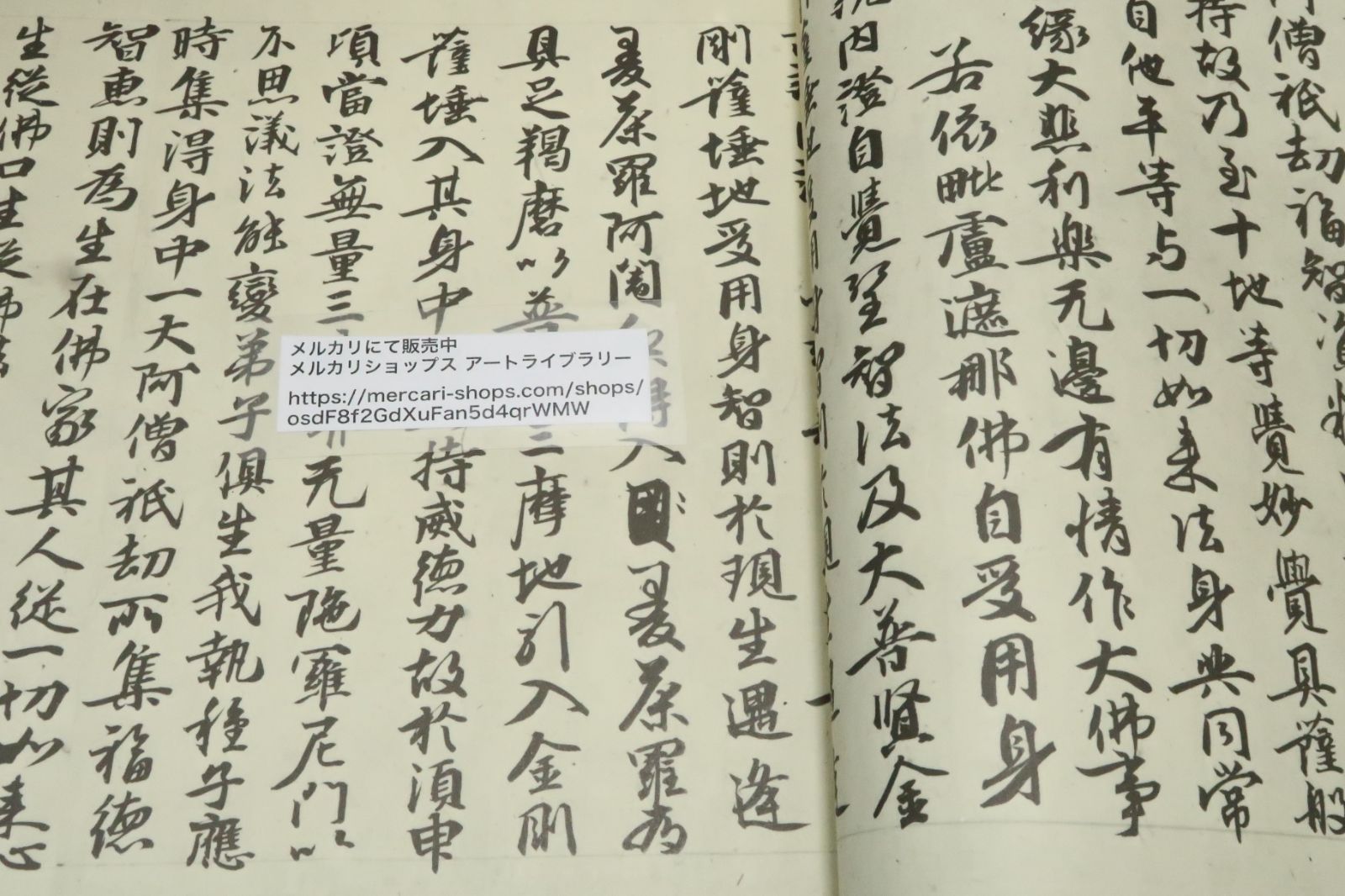 弘法大師書蹟大成・空海之書・空海の書・2冊/高峰秀海/習字手本/大師の
