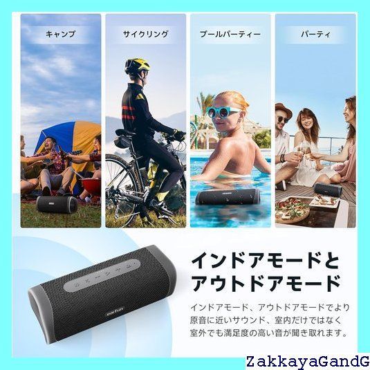 ワイヤレススピーカー 28W