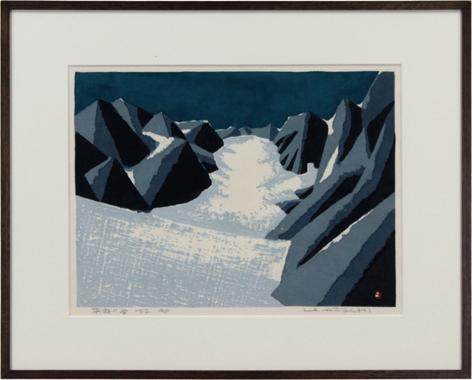 畦地梅太郎 「平蔵の谷」 木版画 絵画 畦地梅太郎 「平蔵の谷」 木版画 絵画 - メルカリ