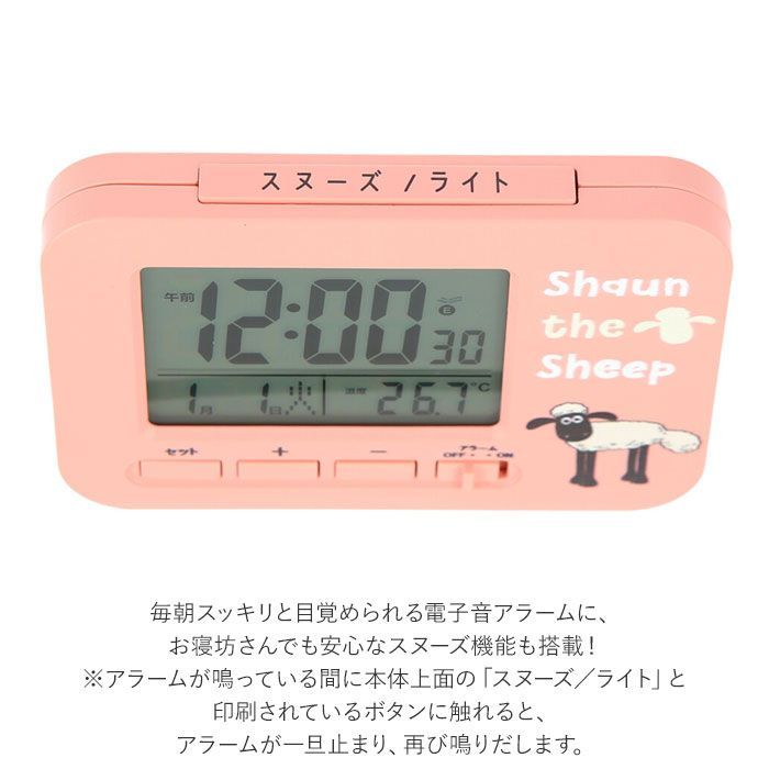 ☆ ショーン/ピンク ☆ キャラクター 電波おき時計 電波時計 置時計