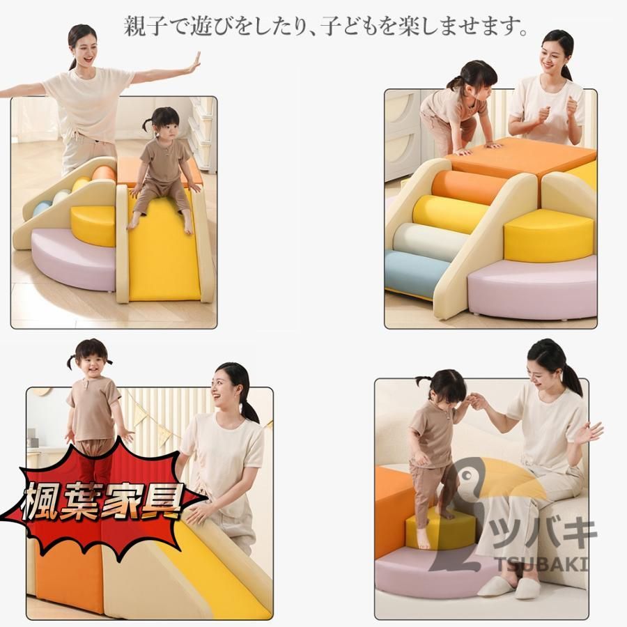 滑り台 クッション