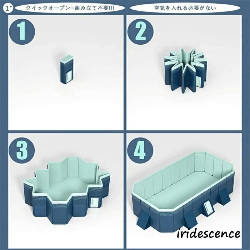 水遊び プール