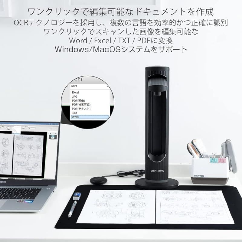 最大A3サイズ対応