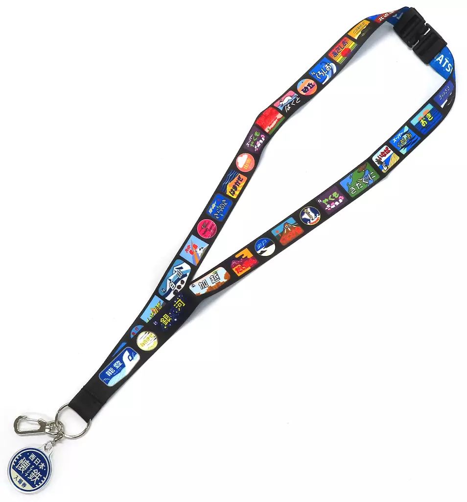 中古】ストラップ 『懐鉄』 トレインマークネックストラップ JR