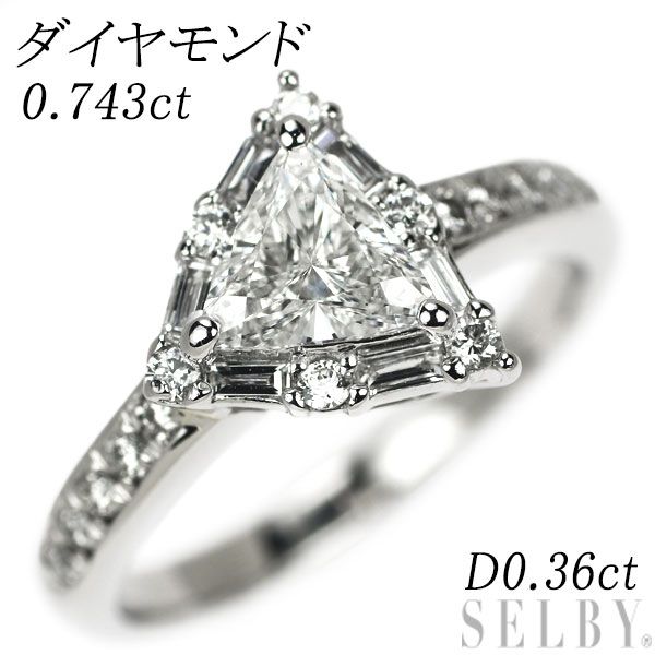 Pt900 トリリアントカット ダイヤモンド リング 0.743ct 0.36ct