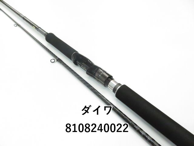 ダイワ ドラッガー X 96ML (01-8108240022) - メルカリ