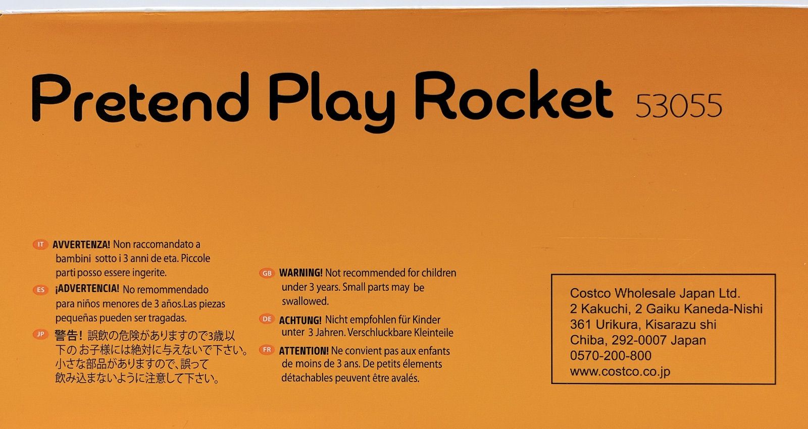 コストコ クラシックワールド 組み立てロケット Pretend Play Roket