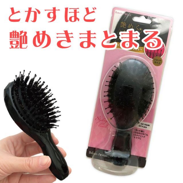つやめく美髪ブラシ ショート ヘアブラシ 豚毛 ソフトピン スタイリング くし 櫛 ブラシ 髪 - メルカリ