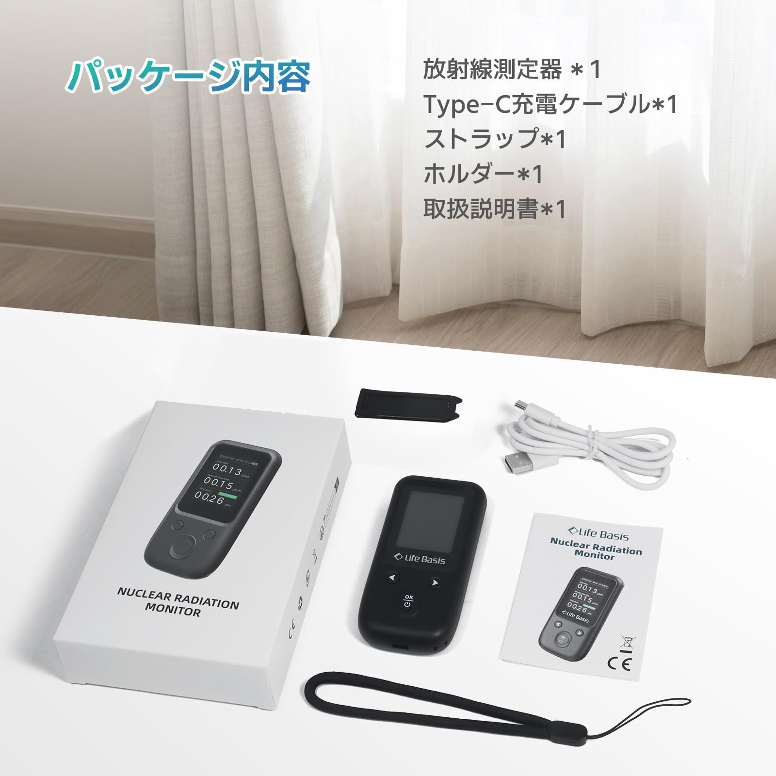 ガイガーカウンター TFT液晶ディスプレイ