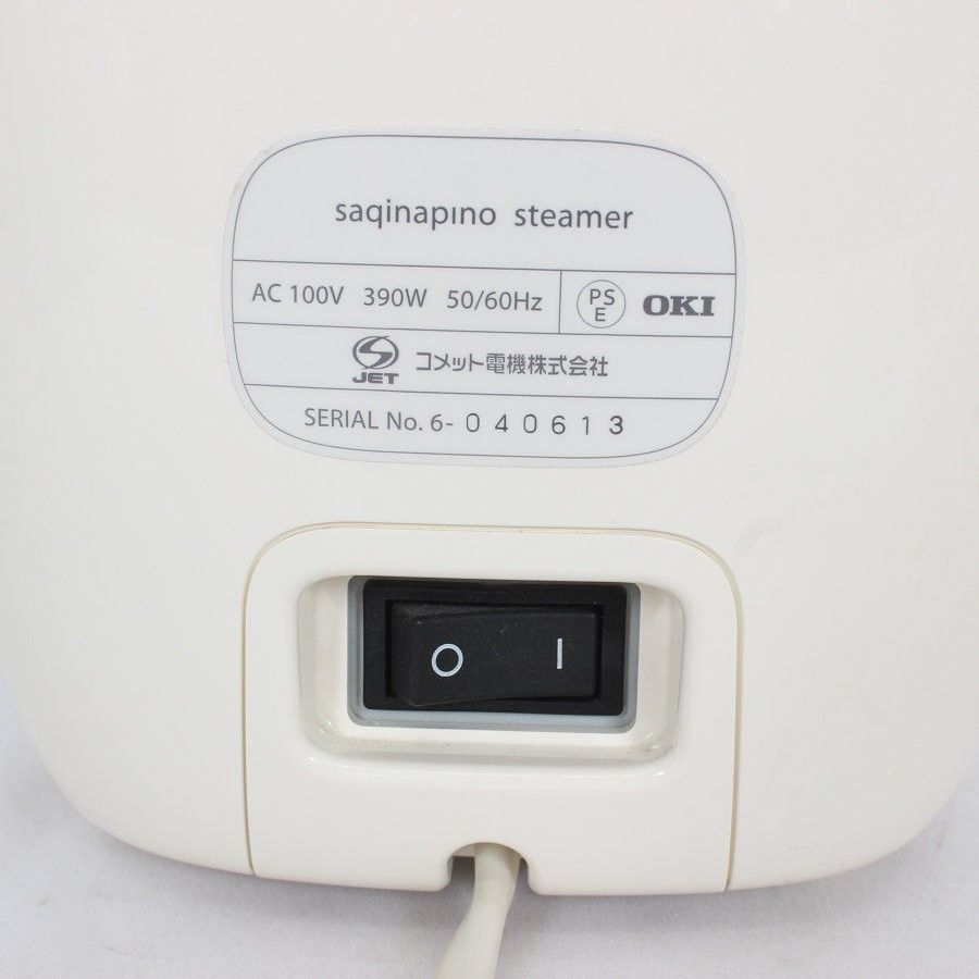 サキナ 美顔器 ピノ スチーマー 2021年購入 フヨウサキナ フヨウサキナ ピノ 美顔器 スチーム SAQINA】サキナ ピノ スチーマー