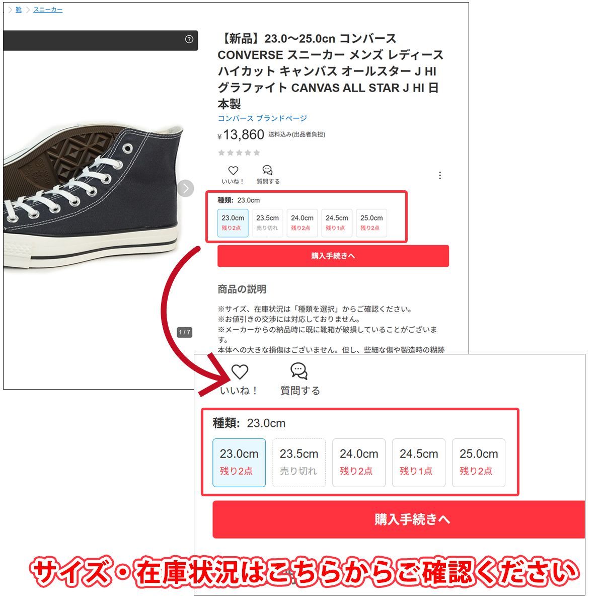 新品】コンバース CONVERSE メンズ レディース ローファー 