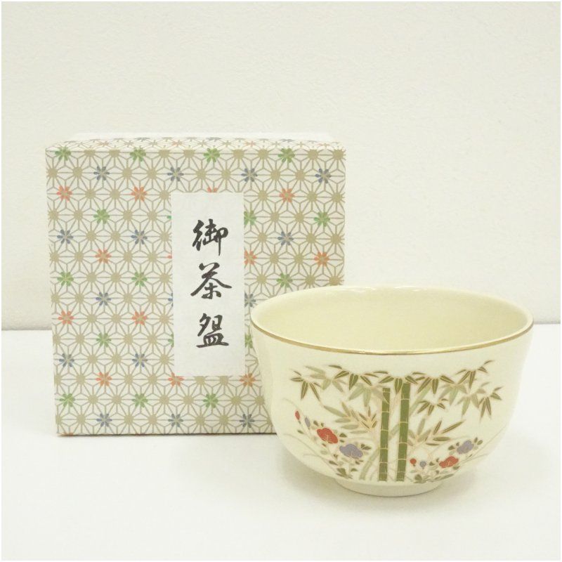 京焼 宮地英香造 色絵竹花文茶碗（箱付） 茶道 抹茶 おしゃれ