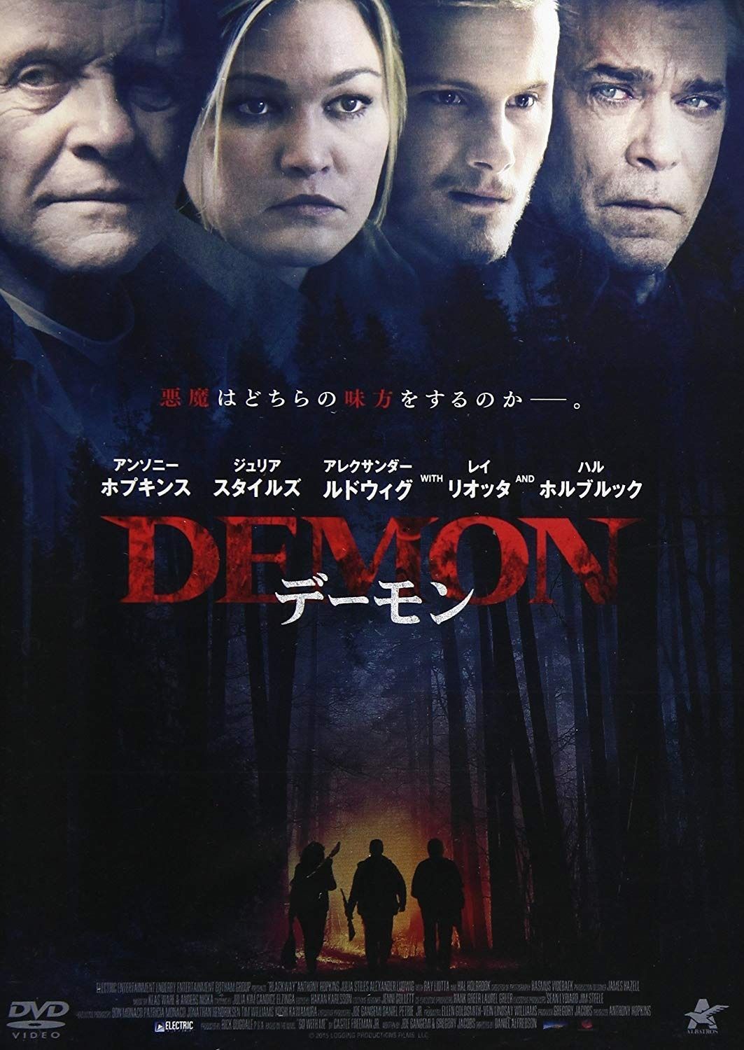 DEMON デーモン DVD