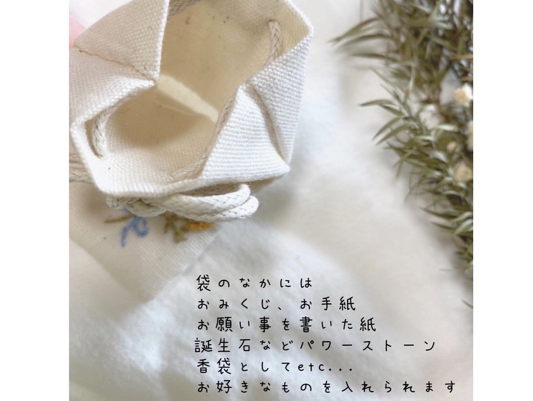 手刺繍お花畑のお守り袋 御守り袋 ハンドメイド - itotohari - メルカリ