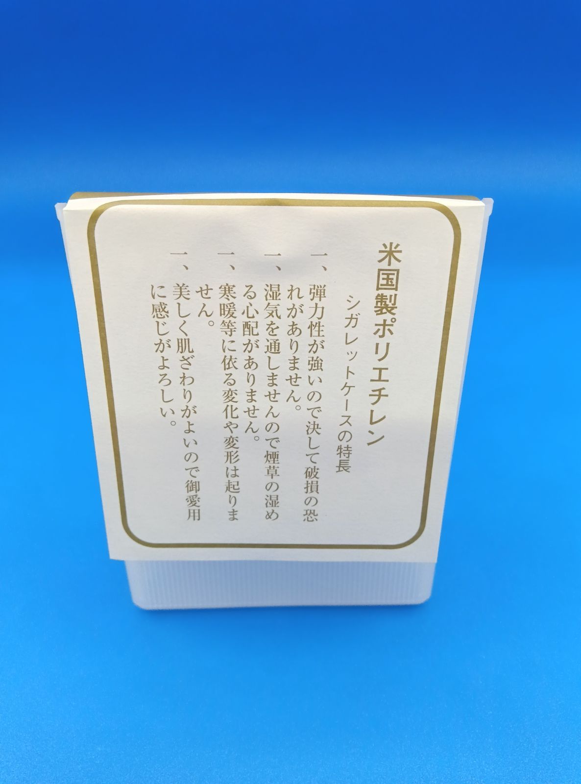 シガレットケース ソフトプラスチック オレンジ 昭和レトロ - メルカリ
