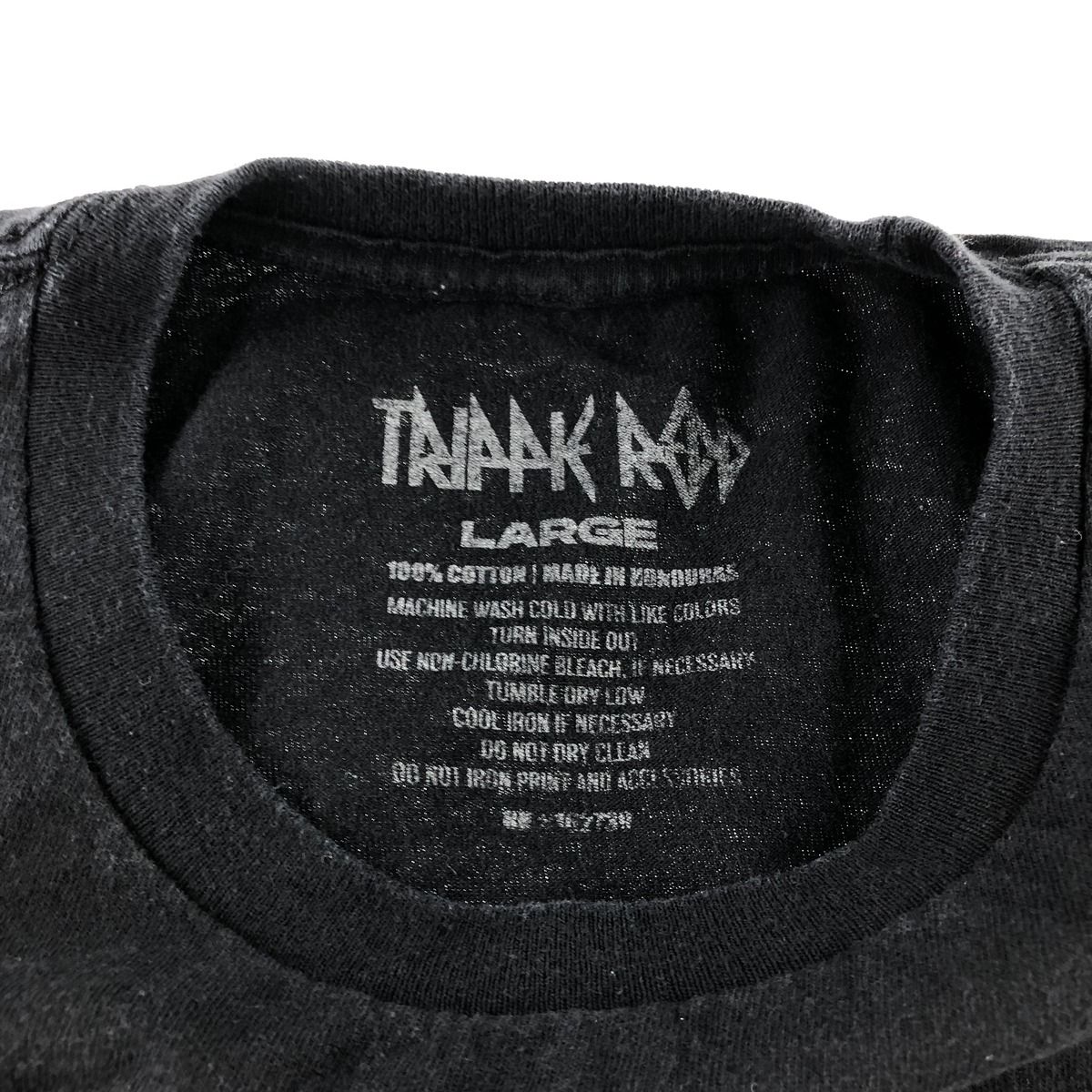 パペッティア通信 Vol11 科特隊基地ペーパークラフト 庵野秀明