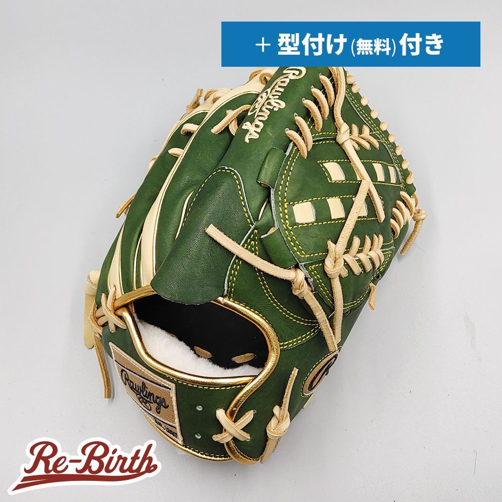 ミズノプロ 軟式オーダー 外野手 ダイバーシティブルー 左投げ 湯モミ