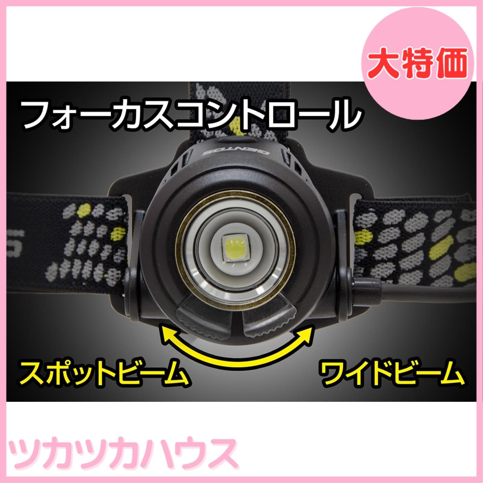 大特価】GENTOS(ジェントス) LED ヘッドライト USB充電式/単3