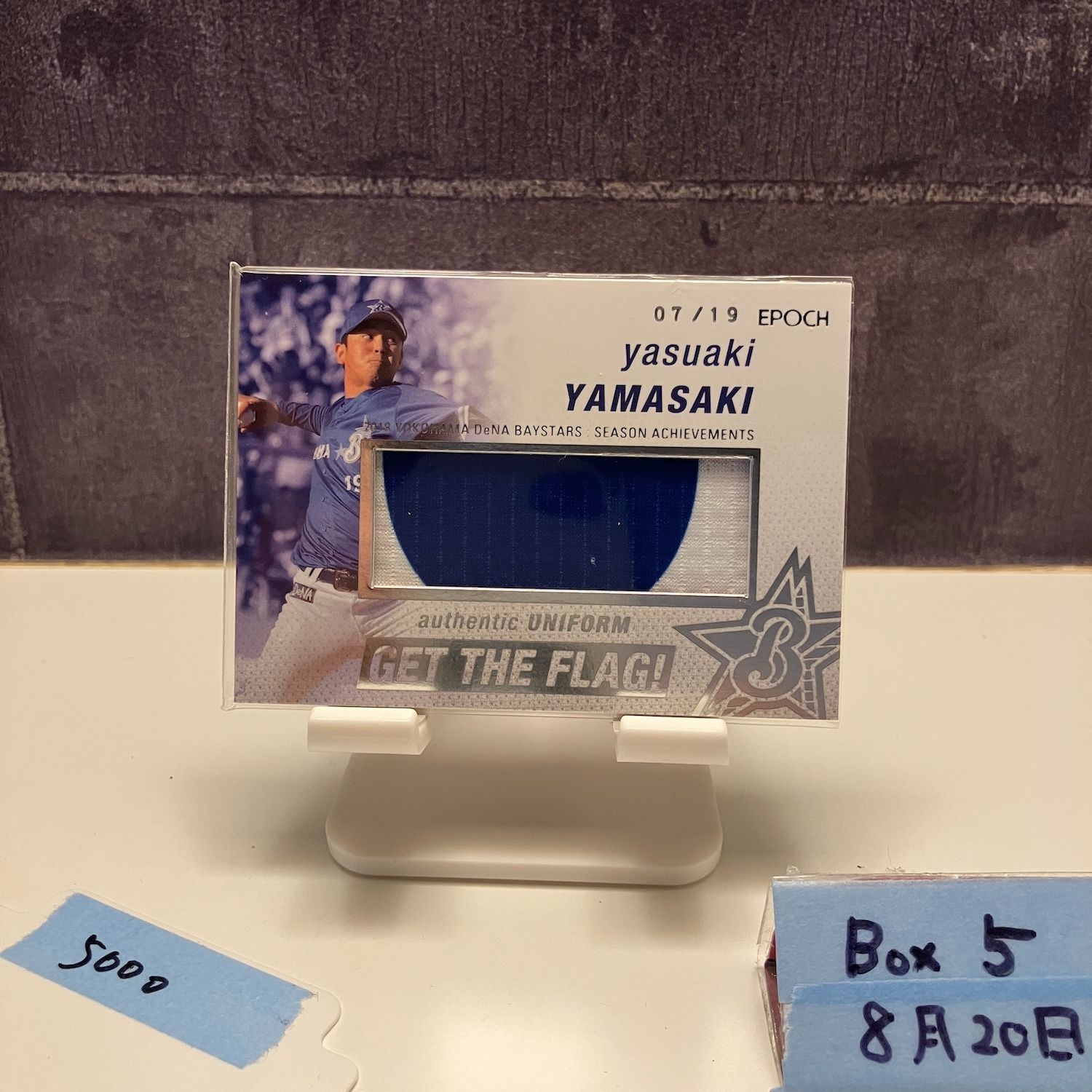 2018 EPOCH SEASON ACHIEVEMENTS 山崎康晃 07/19 横浜DeNA