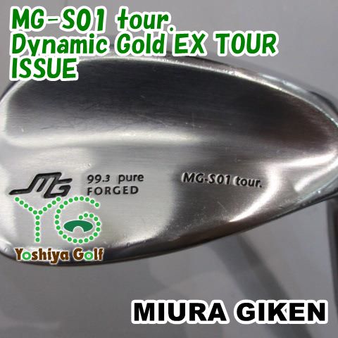 ウェッジ 三浦技研 MG-S01 tour.|Dynamic G EX TOUR ISSUE|S200|52 135718