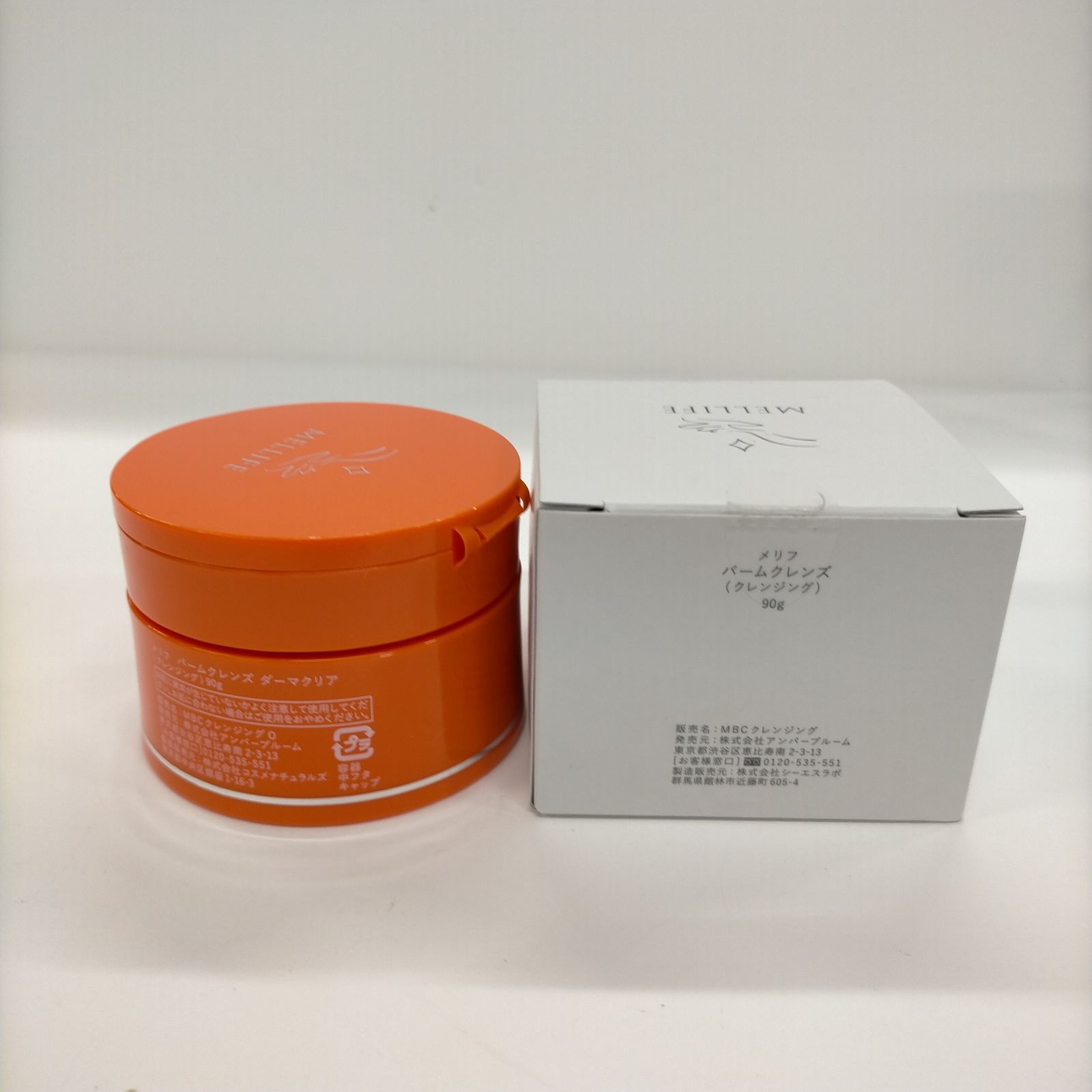メリフバームクレンズクレンジング90g メリフ MELLIFE バームクレンズ