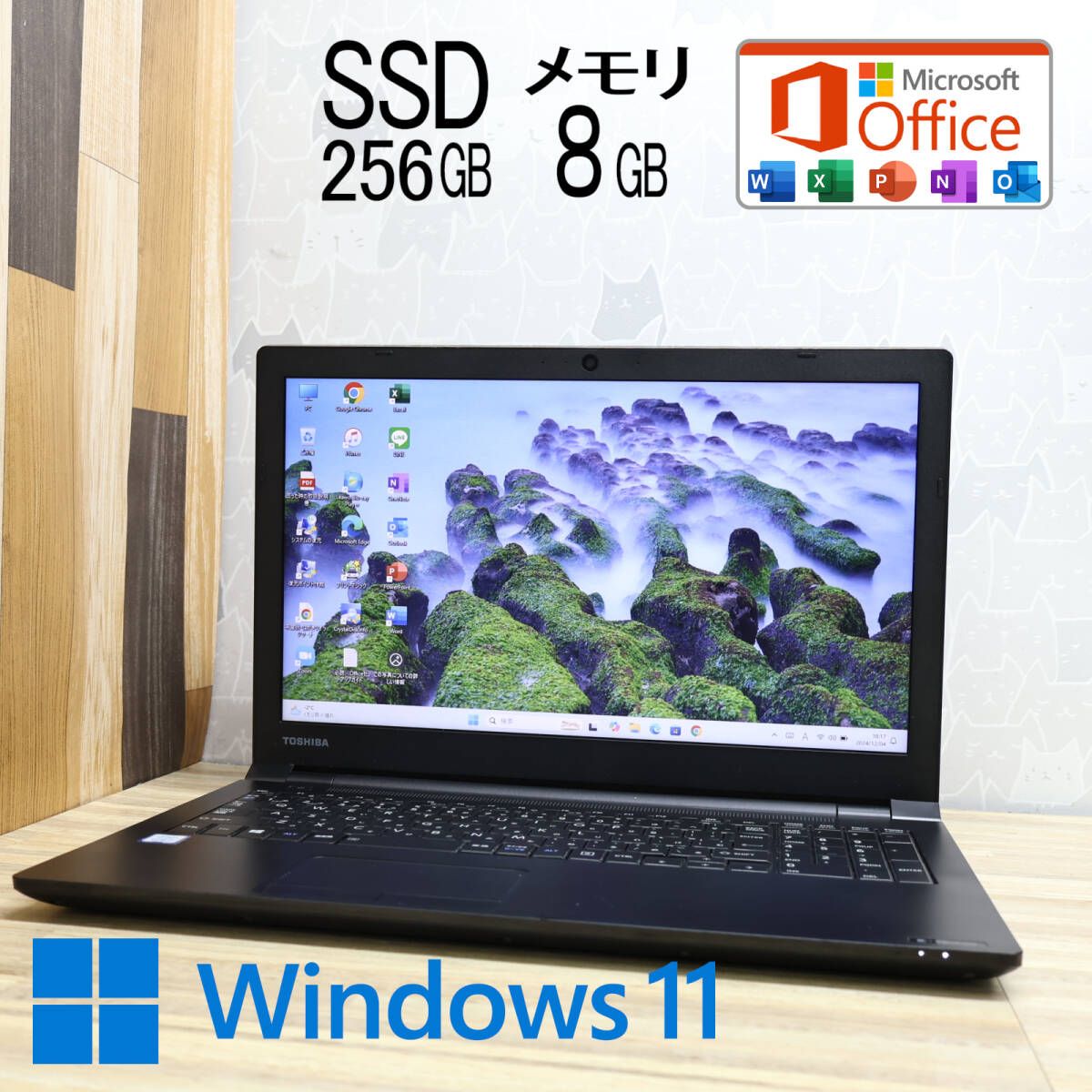 超美品 高性能8世代i3！新品SSD256GB メモリ8GBAZ35/M Core i3-8130U Webカメラ Win11 MS Office2019 Hu0026B ノートパソコンP82419