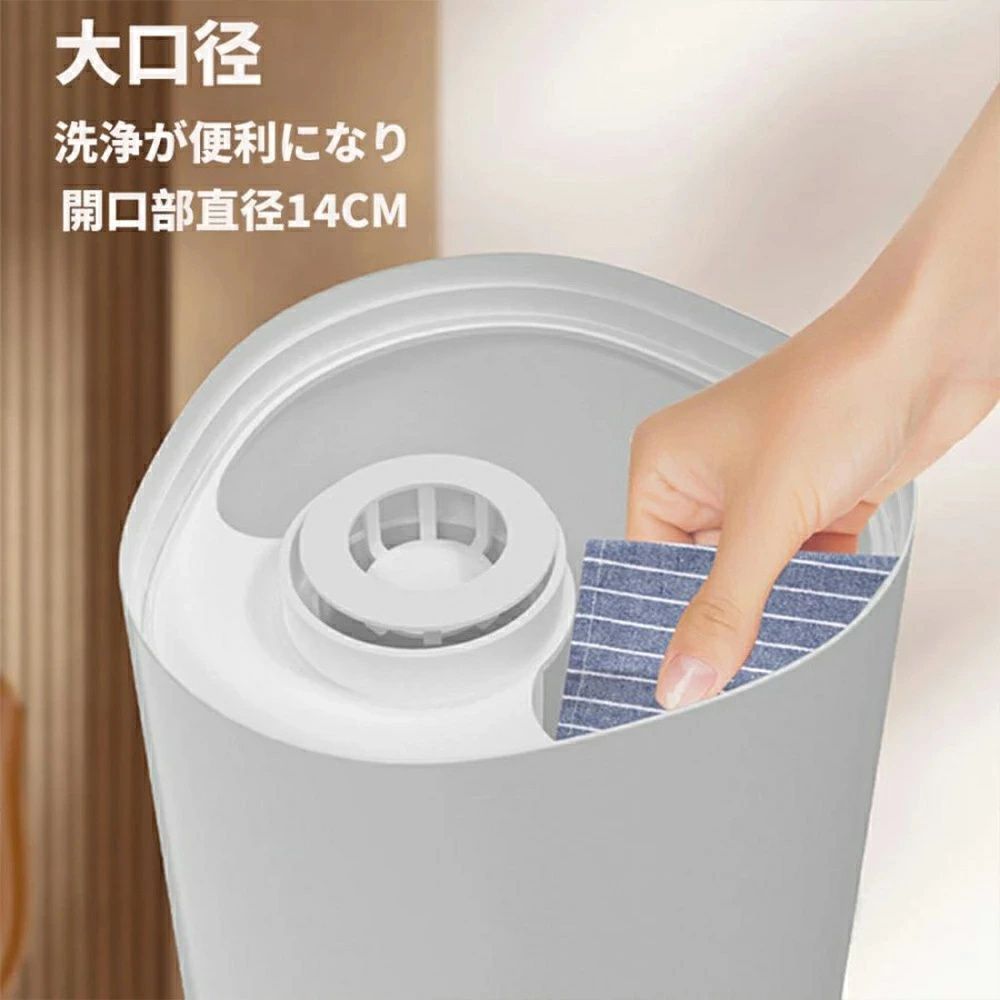 脱臭