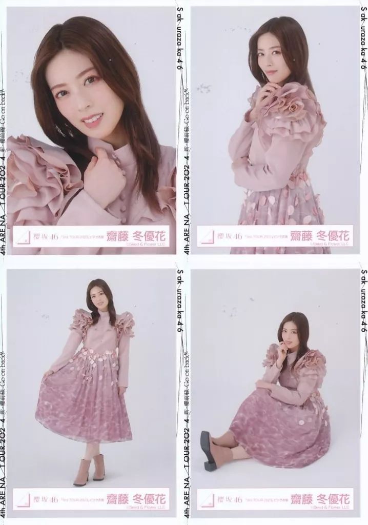 中古】生写真(乃木坂46) ◇齋藤冬優花/櫻坂46ランダム生写真【「3rd