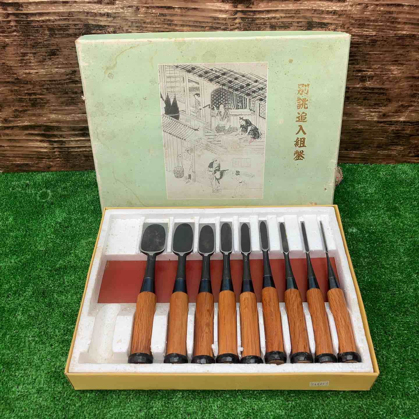 啓寿 追入鑿9本セット 1本錆あり のみ 鑿 未使用長期保管品