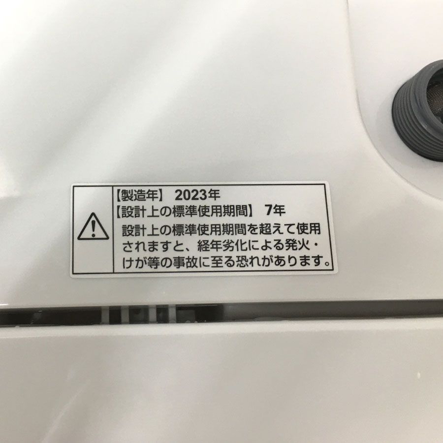 ヤマダ電機