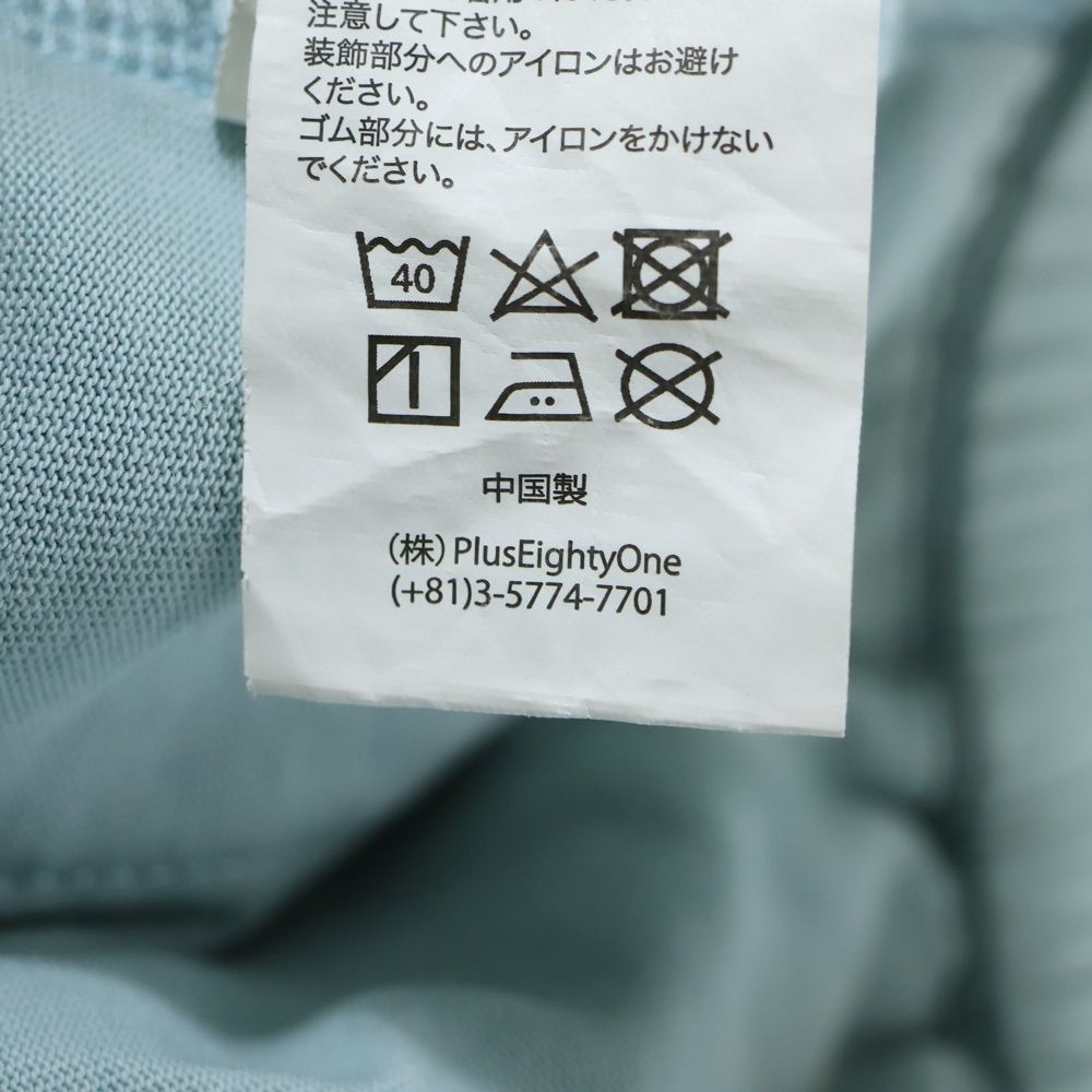 ラインストーン