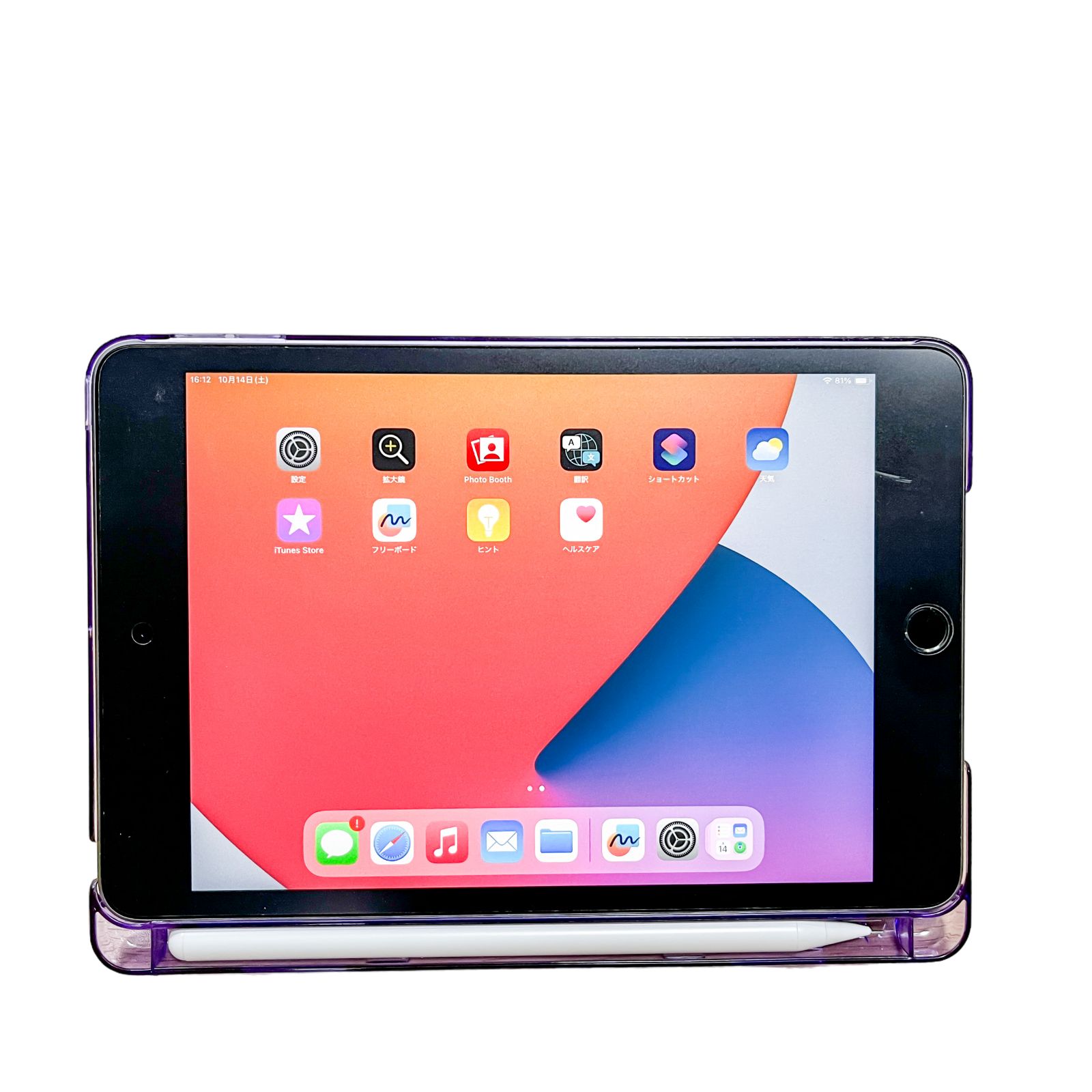 良品】Apple iPad mini 第5世代 64GB A2133 Wi-Fiモデル スペース ...