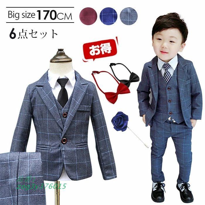 大きいサイズ 170CM 6点セット フォーマル 男の子スーツ 子供発表会スーツ 超 キッズ 男の子スーツ 蝶ネクタイ付き 子供スーツ zog3y376015