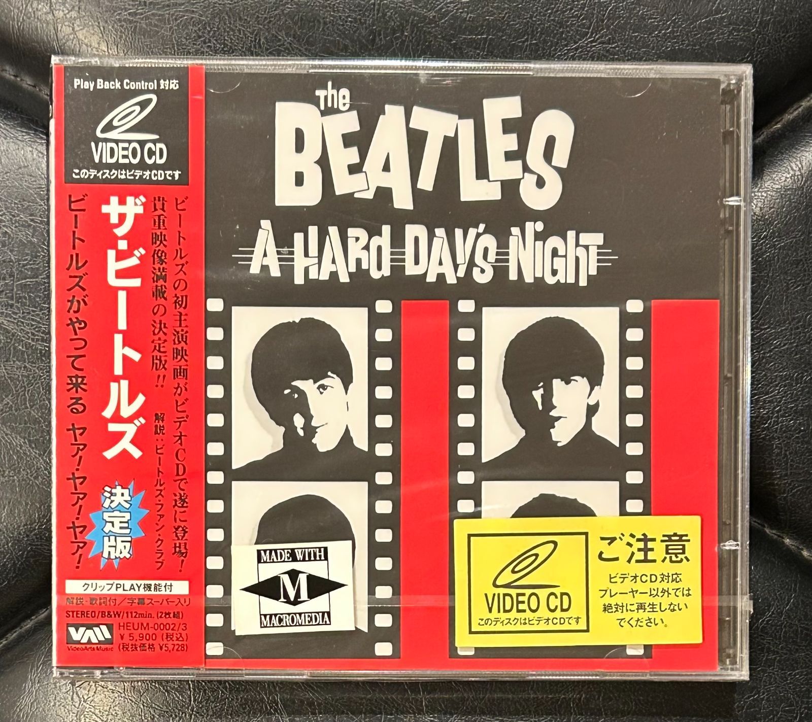 新品未開封 エラー帯付き プロモ盤 ビートルズがやって来るヤァ!ヤァ!ヤァ! 希少 エラー帯付き 未開封 プロモ盤 ビートルズがやって来るヤァ!ヤァ